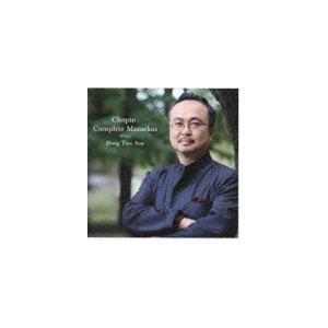 ダン・タイ・ソン（p） / ショパン： マズルカ全集［全55曲］ [CD]