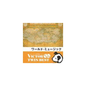 VICTOR TWIN BEST：：ワールド・ミュージック [CD]｜dss