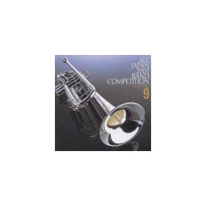 (オムニバス) 全日本吹奏楽2001 VOL.9 大学編1 [CD]