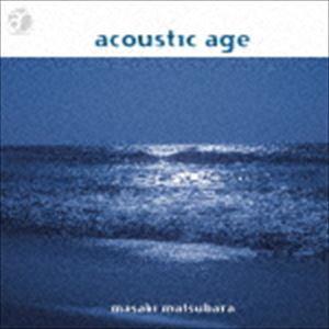 松原正樹 / acoustic age（完全生産限定盤／UHQCD） [CD]｜dss