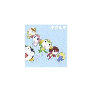 キグルミ / くるっと・まわって・いっかいてん／ダンシング・シスター（通常盤） [CD]｜dss
