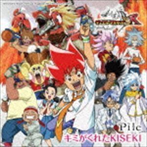 Pile / キミがくれたKISEKI（通常アニメ盤） [CD]｜dss