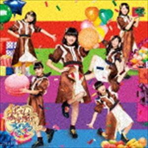 ばってん少女隊 / すぺしゃるでい（初回生産限定つたえたい盤） [CD]｜dss