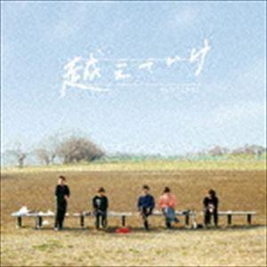 キュウソネコカミ / 越えていけ／The band（通常盤） [CD]｜dss