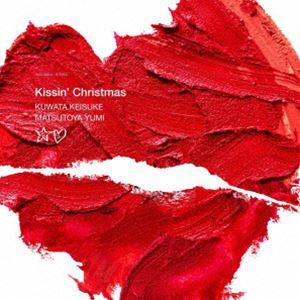 桑田佳祐＆松任谷由実 / Kissin’ Christmas （クリスマスだからじゃない） 2023（通常盤） [CD]｜dss