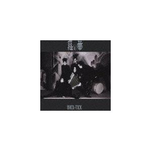 G-Dragon 1st Mini Album - ONE OF A KIND 韓国盤 CD 公式 アルバム