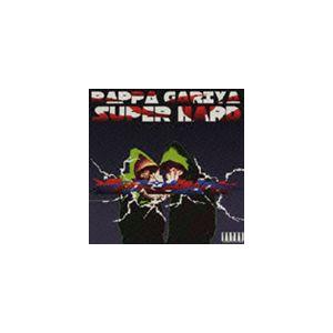 ラッパ我リヤ / SUPER HARD [CD]