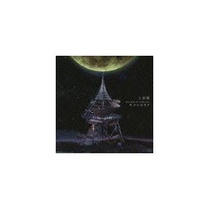 上田現 / キコエルカイ 〜THE BEST OF UEDA GEN〜（通常盤／CD＋DVD） [C...