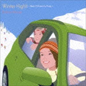 広瀬香美 / Winter High!! 〜Best Of Kohmi’s Party〜 [CD]｜dss