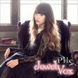 Pile / Jewel Vox(通常盤) [CD]の商品画像