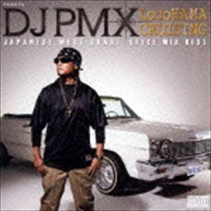 DJ PMX（MIX） / mixed by DJ PMX LocoHAMA CRUISING JA...