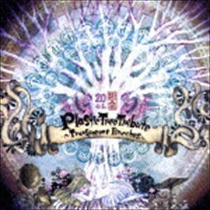 Plastic Tree Tribute 〜Transparent Branches〜 [CD]｜dss