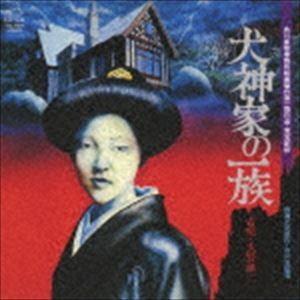 大野雄二（音楽） / 犬神家の一族 オリジナルサウンドトラック [CD]