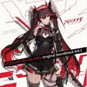 Vanguard Sound / パニシング：グレイレイヴン オリジナル・サウンドトラック Vol....