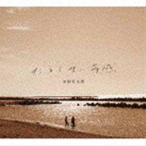 奇妙礼太郎 / たまらない予感 [CD]