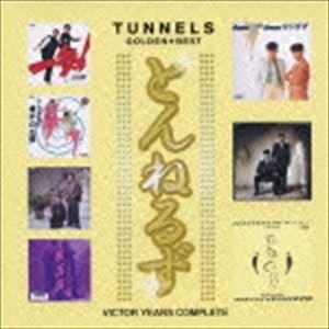 松井常松 / HORIZON ホライズン 〜20TH ANNIVERSARY〜 2009.10.21 ソロ