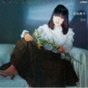 宮崎美子 / 私の気分はサングリア ＋2（生産限定盤／UHQCD） [CD]