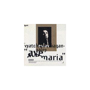 スラヴァ / アヴェ・マリア [CD]