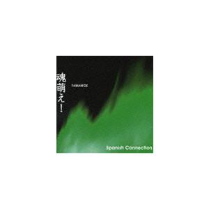 (オリジナル・サウンドトラック) Spanish Connection／魂萌え! オリジナル・サウン...