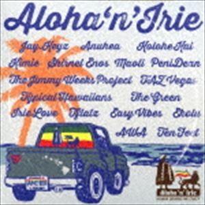 Aloha‘n’Irie 〜Hawaii Driving Me Crazy〜（スペシャルプライス盤） [CD]｜dss