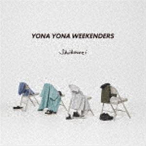 YONA YONA WEEKENDERS/嗜好性 （生産限定盤） [レコード 12inch] - 最