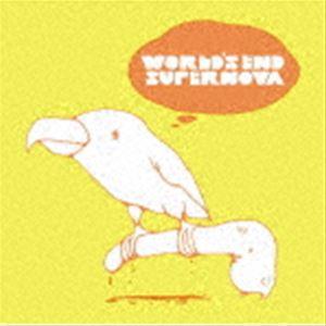 くるり / ワールズエンド スーパーノヴァ