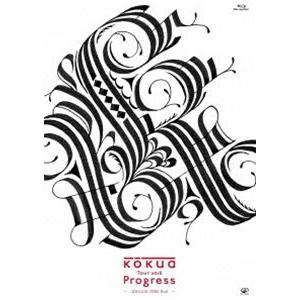 kokua／Tour 2016「Progress」 [Blu-ray]