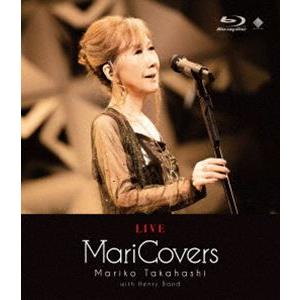 高橋真梨子／LIVE MariCovers [Blu-ray]｜dss