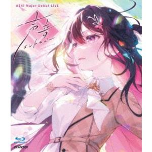 AZKi Major Debut LiVE「声音エントロピー」（通常盤） [Blu-ray]
