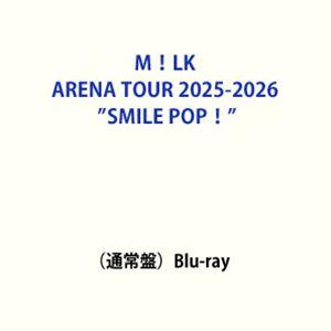 M!LK ARENA TOUR 2025-2026 ”SMILE POP!”（通常盤） [Blu-r...