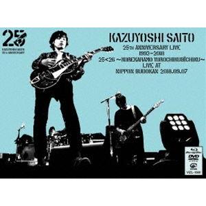 斉藤和義／KAZUYOSHI SAITO 25th Anniversary Live 1993-2018 25＜26 〜これからもヨロチクビーチク〜 Live at 日本武道館2018.09.07（初回限定盤） [Blu-ray]｜dss