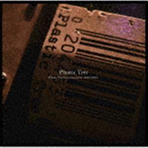 Plastic Tree / Plastic Tree Live Chronicle 〜2012-2020〜（完全生産限定盤） [CD]｜dss
