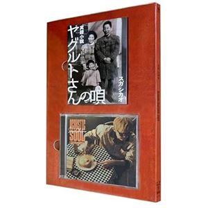 スガシカオ / Acoustic Soul 2014-2024（初回限定盤） [CD]