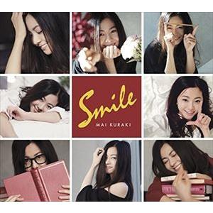 Mai Kuraki Single Collection 〜Chance for you〜 通常盤(4CD