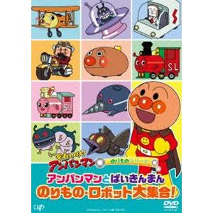 DVD それいけ!アンパンマン '95 2〜12巻(1巻欠品) 計11本set ※ケース