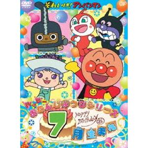 それいけ!アンパンマン '17 全12枚 レンタル落ち 全巻セット 中古 DVD