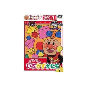 それいけ!アンパンマン アンパンマン音楽館 シリーズ 3作品 [DVDセット