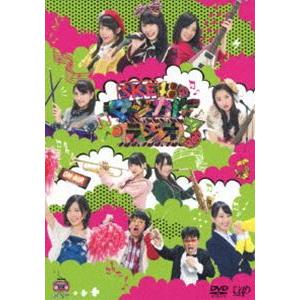 SKE48のマジカル・ラジオ3 DVD-BOX 通常版 [DVD]