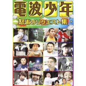 TBS落語研究会 落語研究会 桂吉朝 全集 [DVD] : ぐるぐる王国DS ヤフー