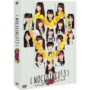 NOGIBINGO!3 DVD-BOX 初回限定...の商品画像