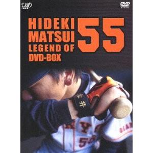 松井秀喜-LEGEND OF 55- [DVD]｜dss