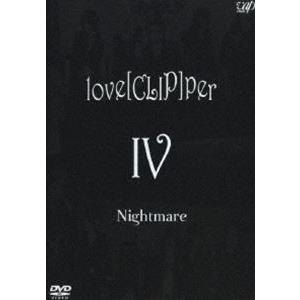 ナイトメア／love［CLIP］per IV [DVD]