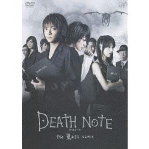 DEATH NOTE デスノート the Last name [DVD]｜dss