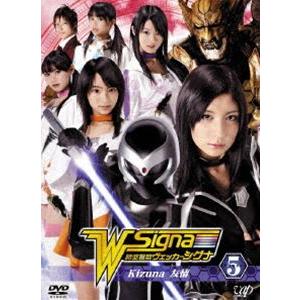 時空警察ヴェッカーシグナ5 Kizuna〜友情〜 [DVD]の高価買取価格