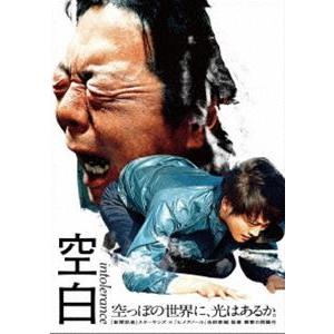 空白 [DVD]の商品画像