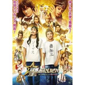 聖☆おにいさん THE MOVIE〜ホーリーメンVS悪魔軍団〜通常版 [DVD]｜dss