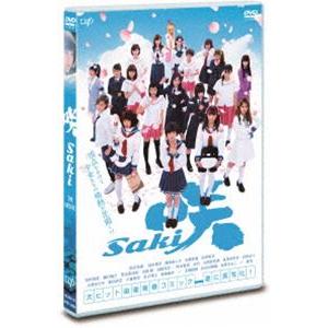 映画「咲-Saki-」 [DVD]｜dss