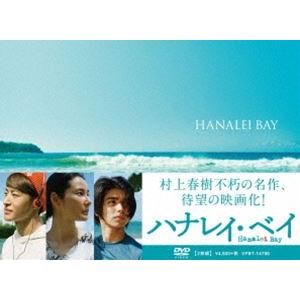 ハナレイ・ベイ DVD [DVD]｜dss