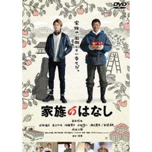 家族のはなし [DVD]｜dss