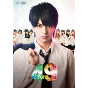 49 DVD-BOX 通常版 [DVD]